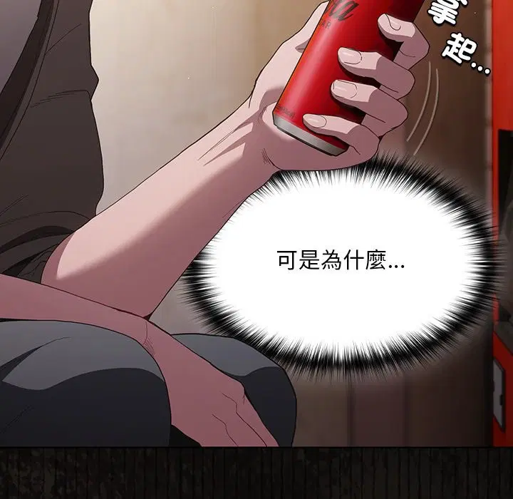 第65話 - 第115页