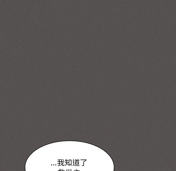 第65話 - 第127页