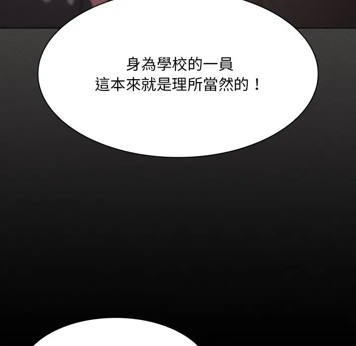 第65話 - 第133页