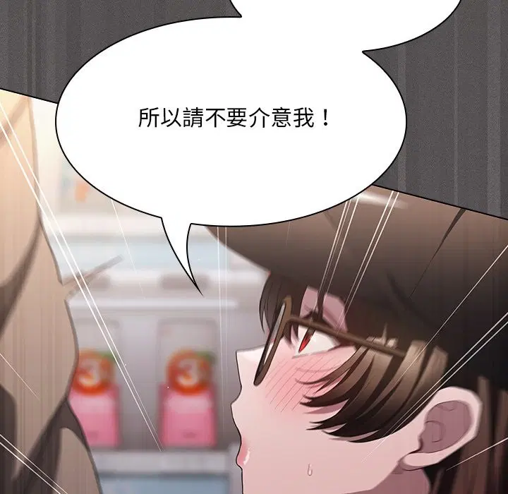 第65話 - 第139页