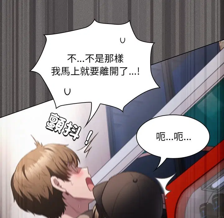 第65話 - 第142页