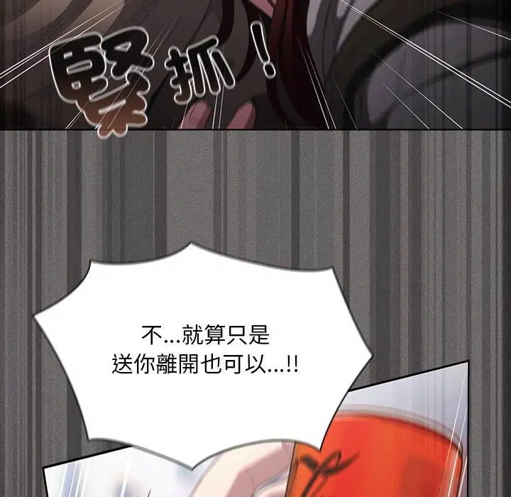 第65話 - 第145页