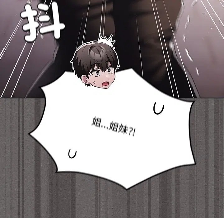 第65話 - 第160页