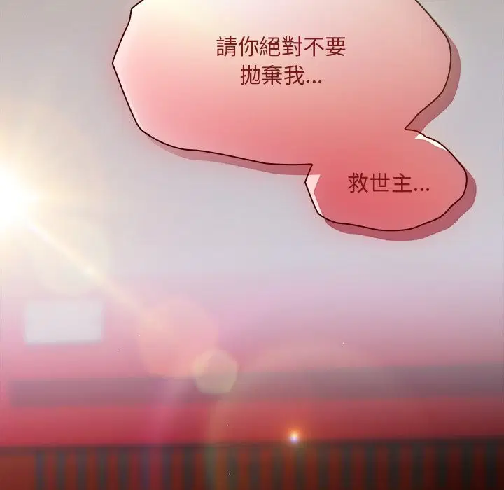 第65話 - 第181页