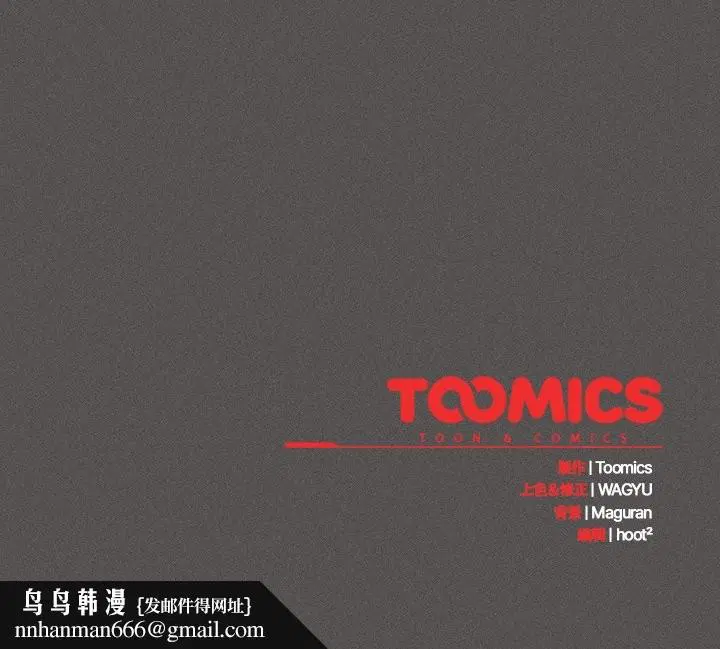 第65話 - 第183页