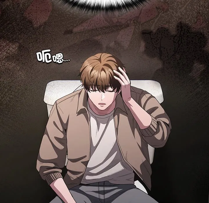 第66話 - 第106页