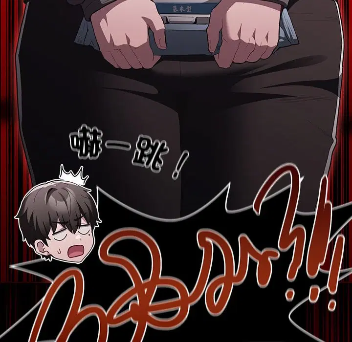 第66話 - 第111页