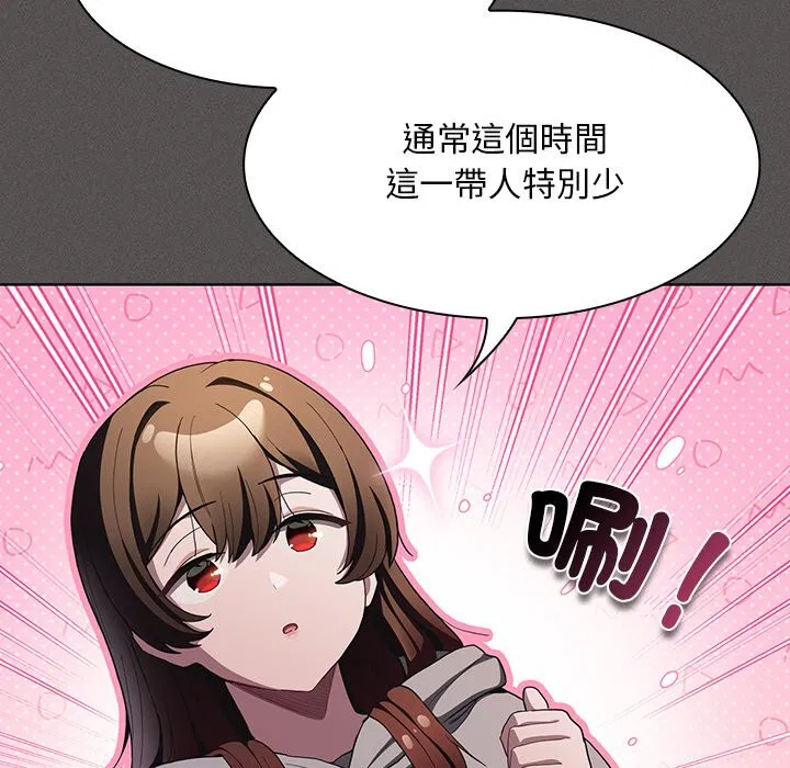 第66話 - 第117页