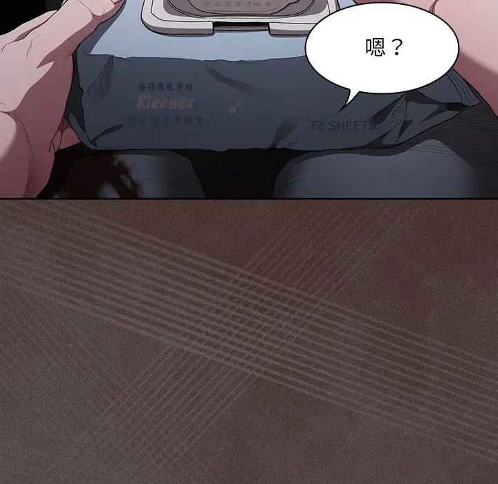 第66話 - 第123页