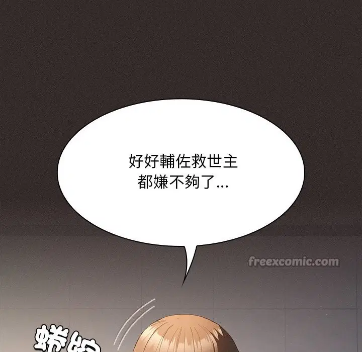 第66話 - 第126页