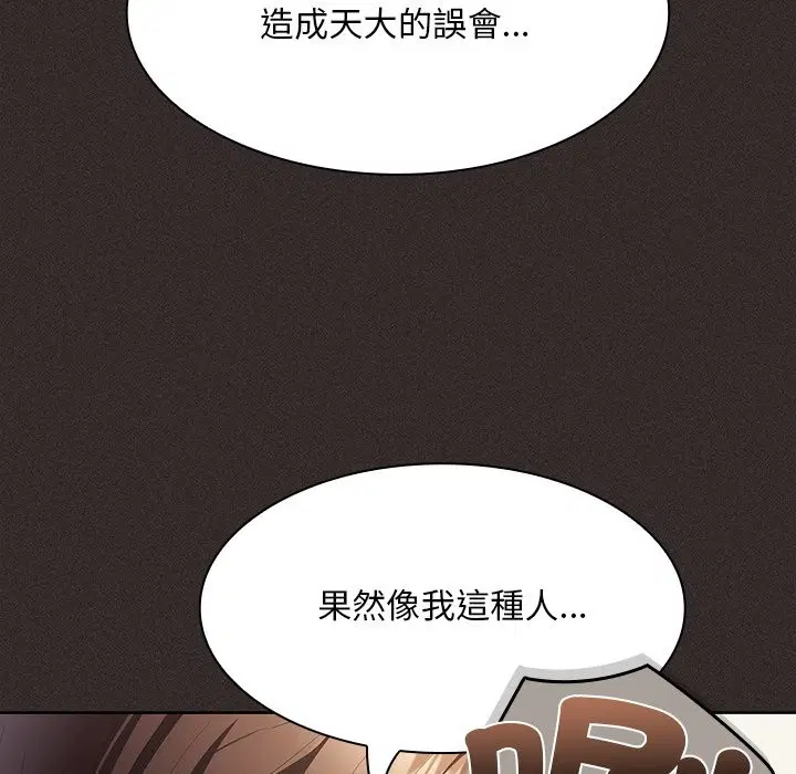 第66話 - 第129页