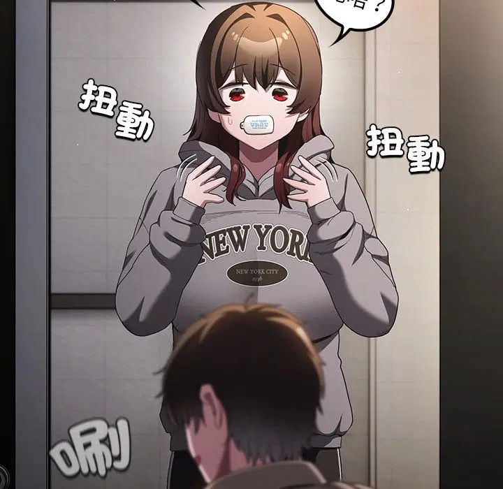 第66話 - 第132页