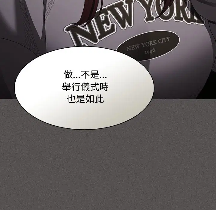 第66話 - 第138页