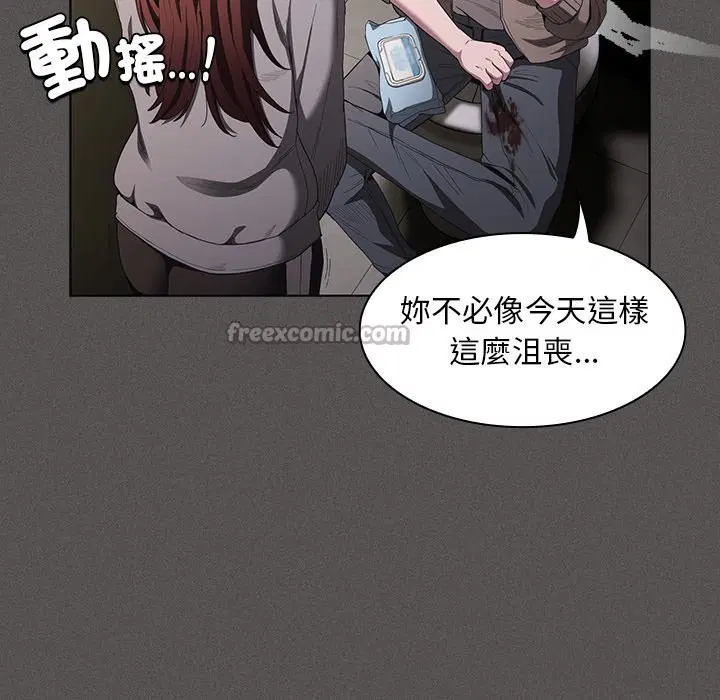 第66話 - 第140页