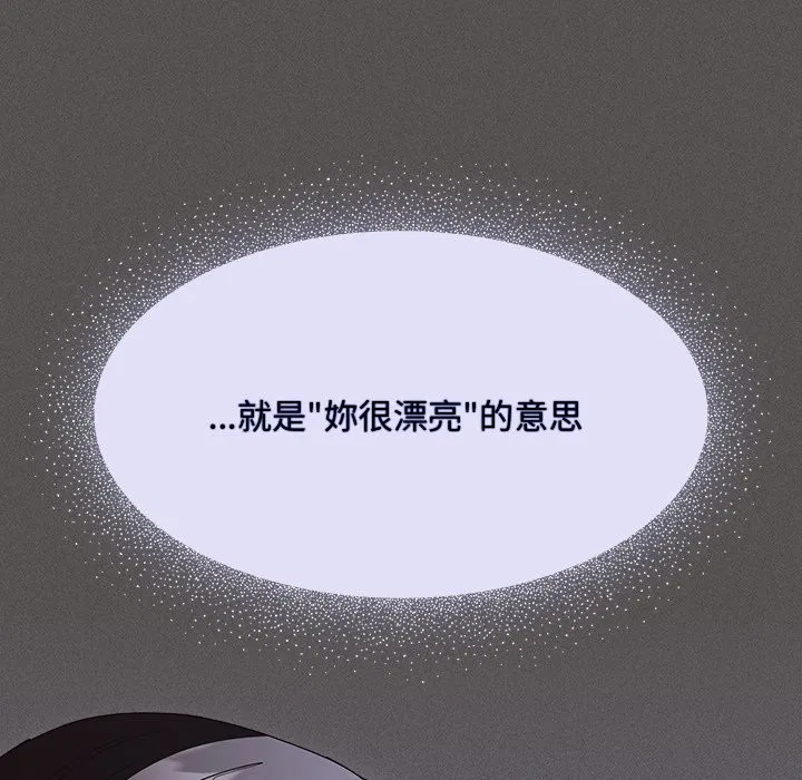 第66話 - 第141页