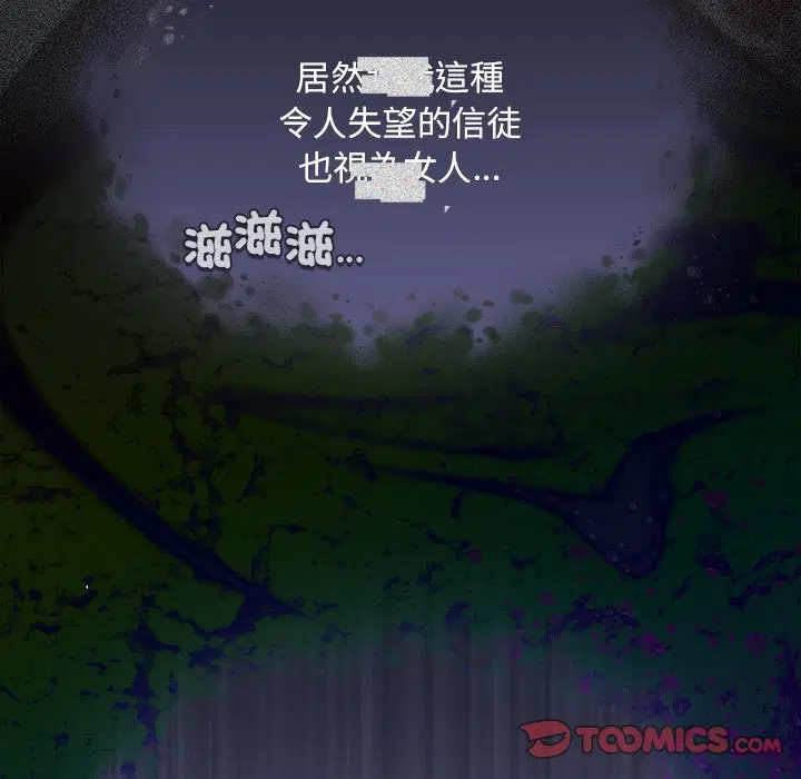 第66話 - 第148页