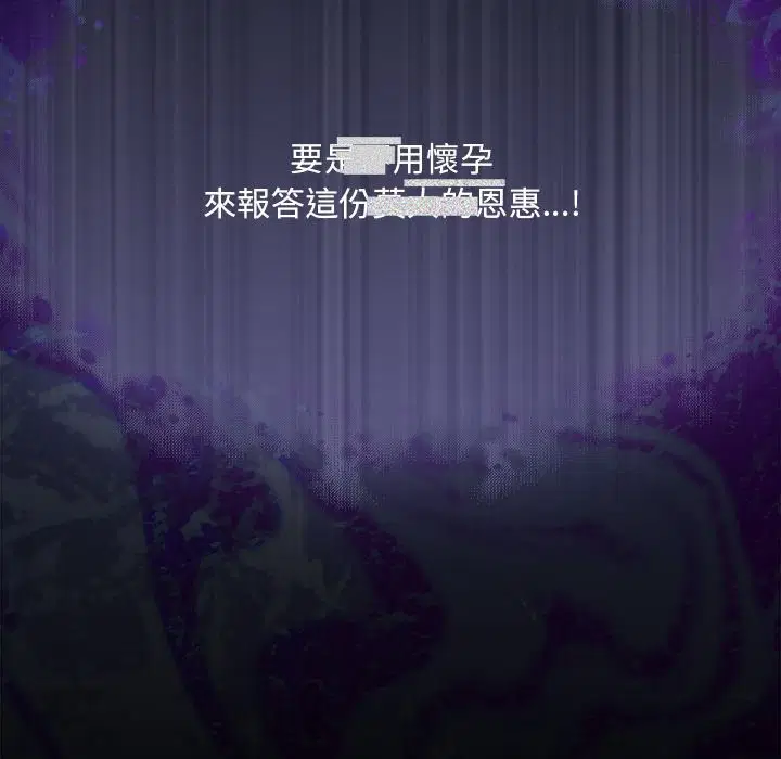 第66話 - 第150页