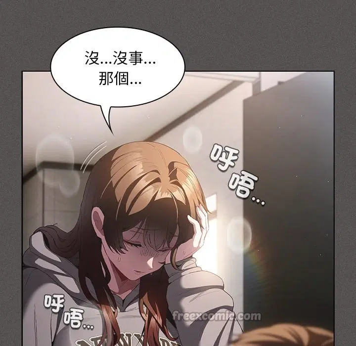 第66話 - 第154页