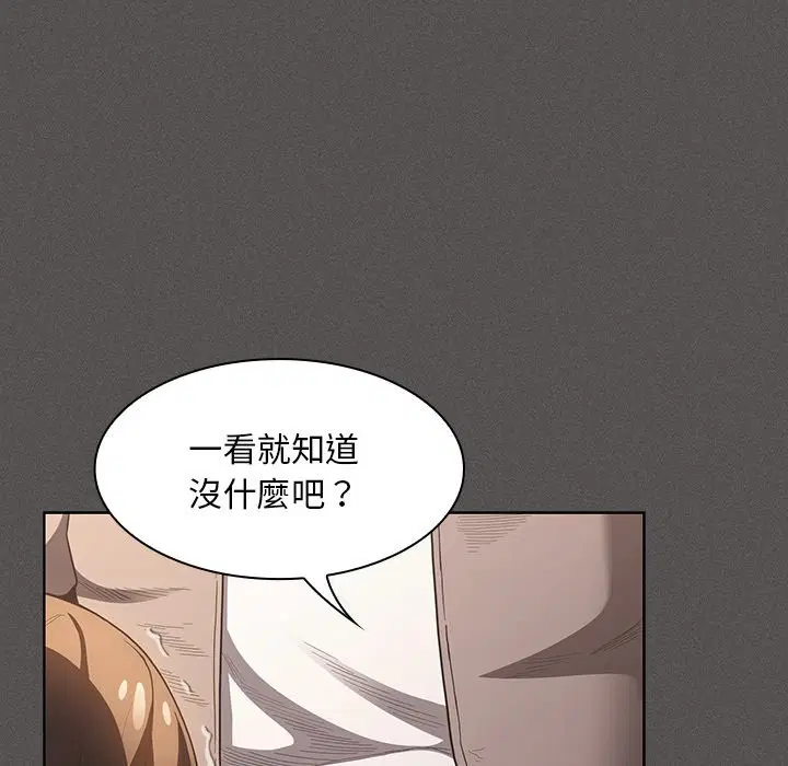 第66話 - 第158页