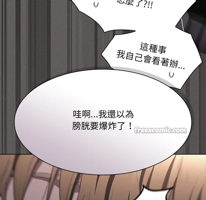 第66話 - 第168页