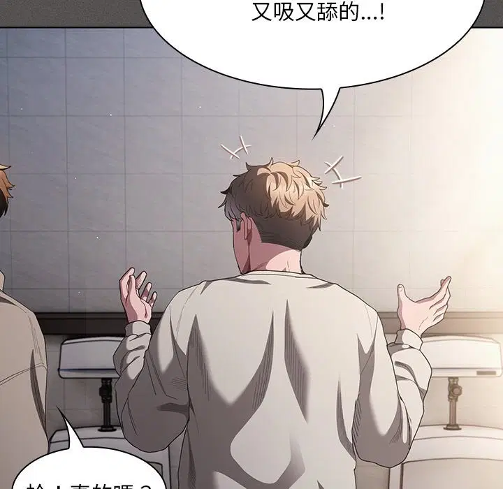 第66話 - 第173页