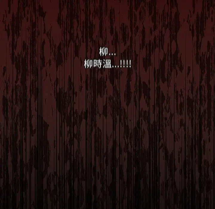 第66話 - 第178页