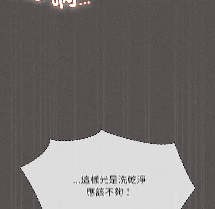 第66話 - 第186页