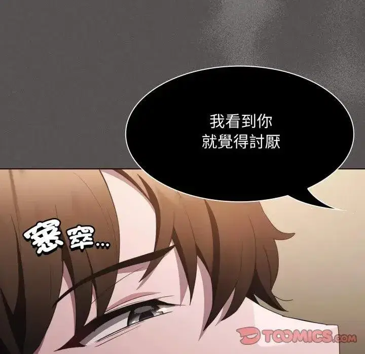 第77話