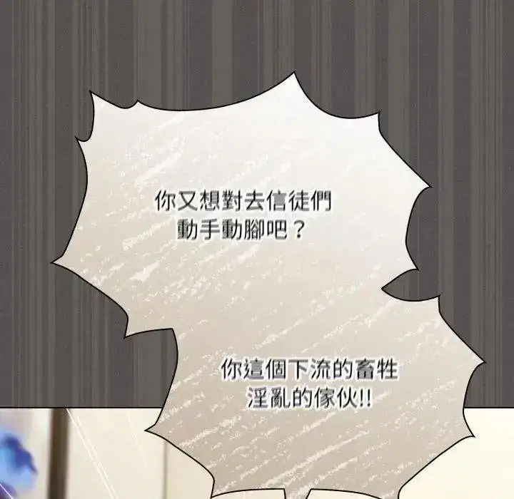 第77話