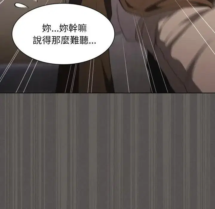 第77話