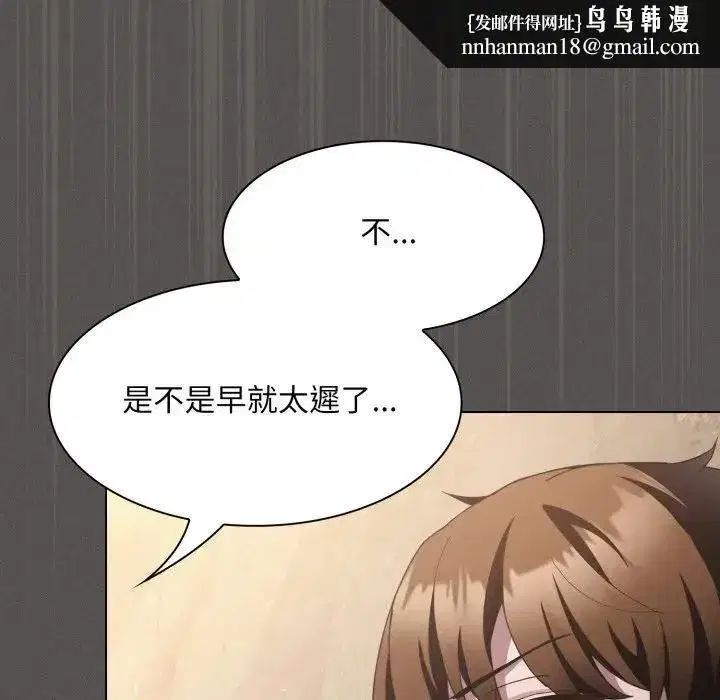 第77話