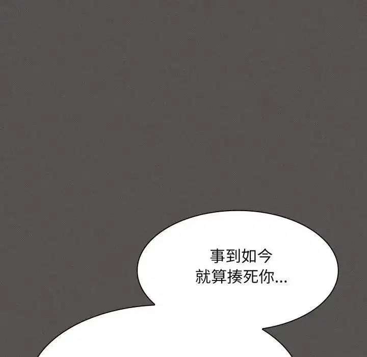 第77話