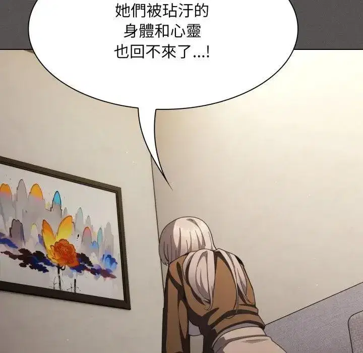 第77話