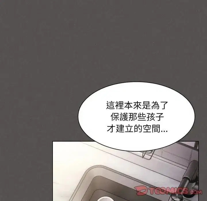 第77話