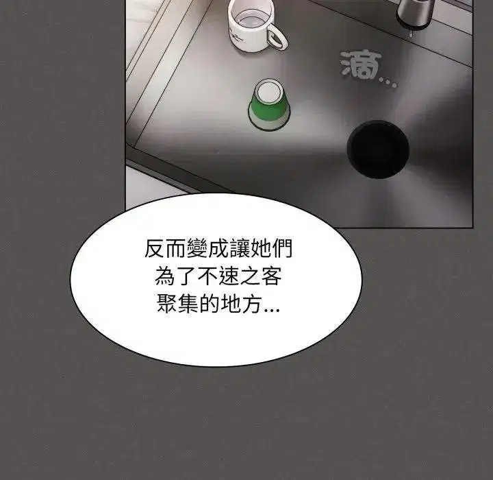 第77話