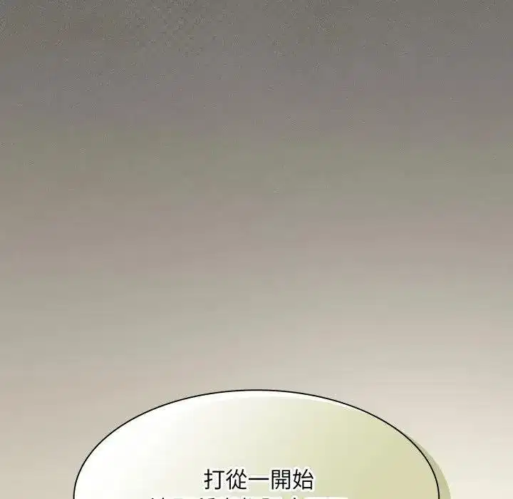 第77話