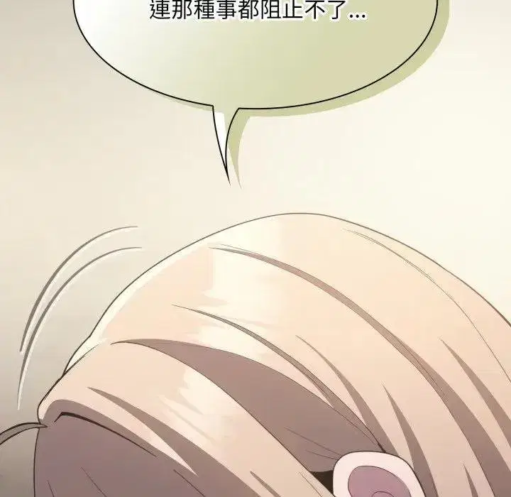 第77話