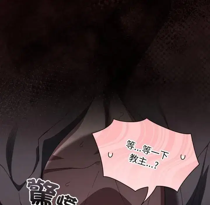 第77話
