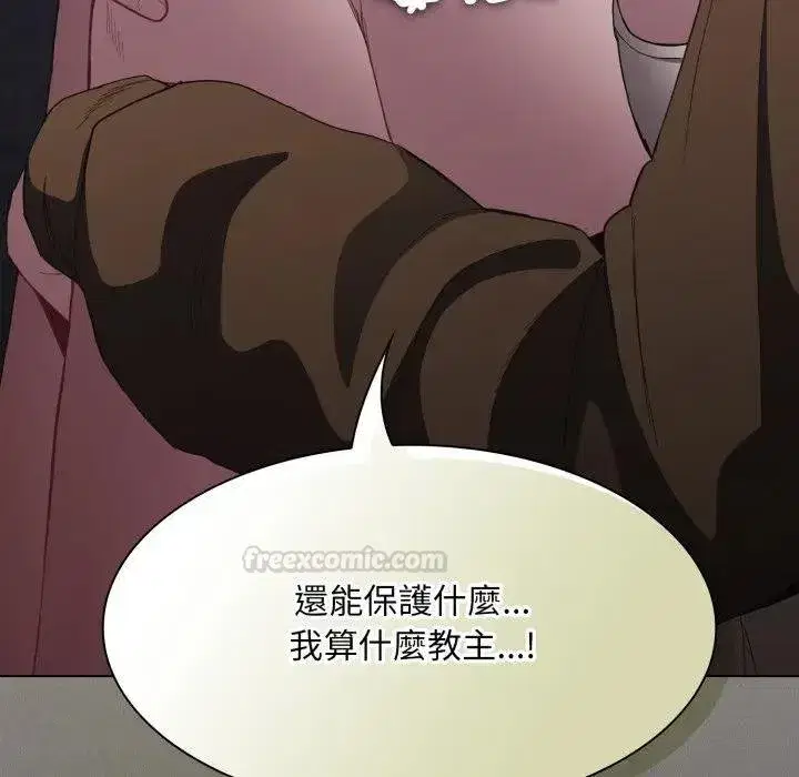 第77話
