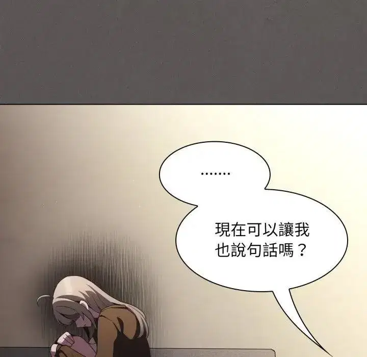 第77話