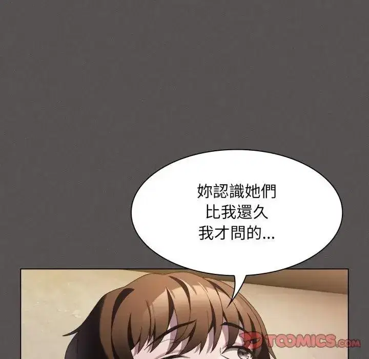 第77話