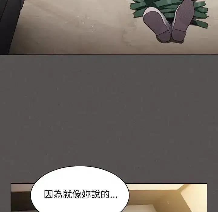 第77話