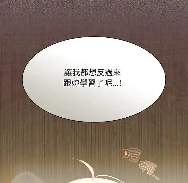 第77話