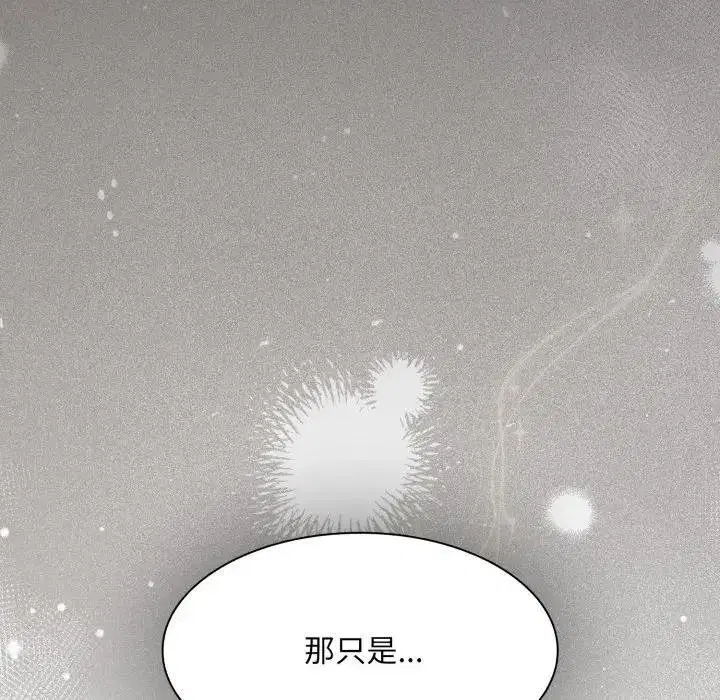 第77話