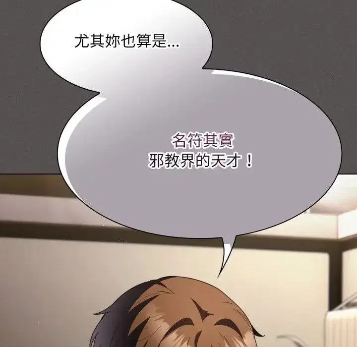 第77話