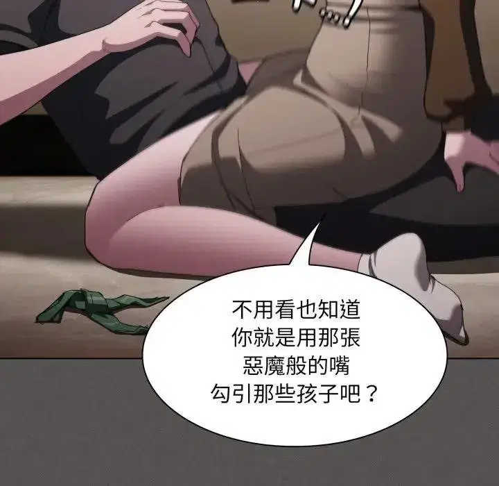 第77話