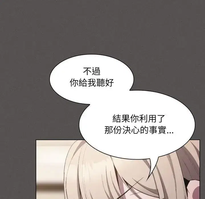 第77話
