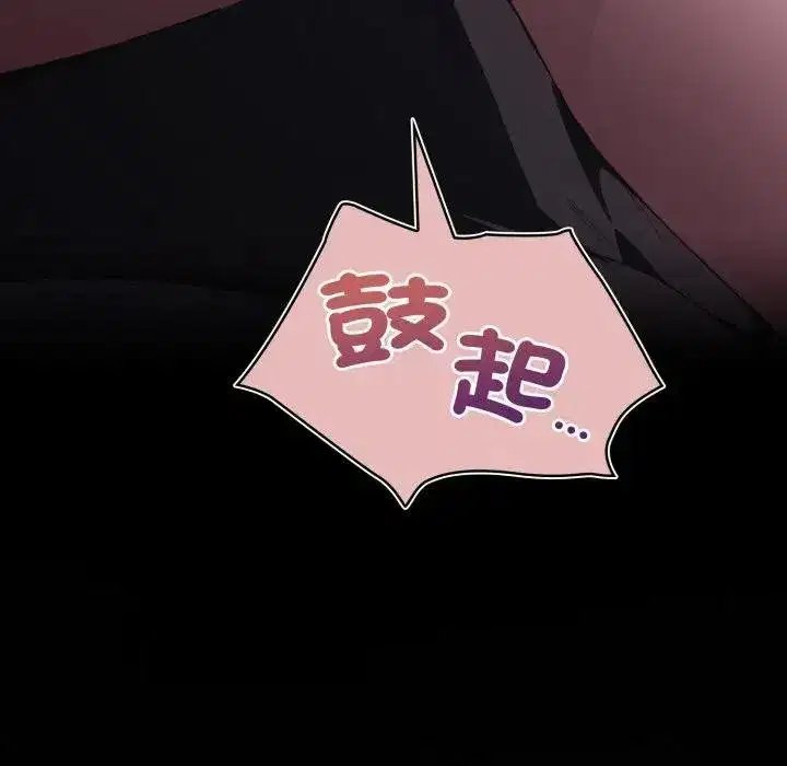 第77話