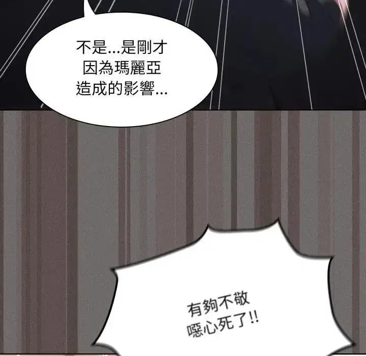 第77話