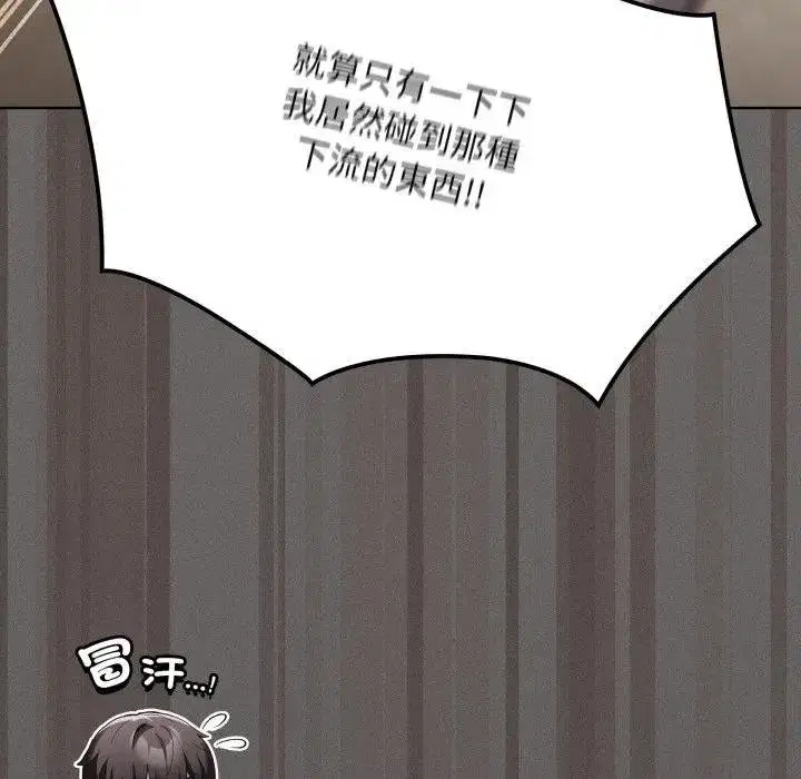 第77話